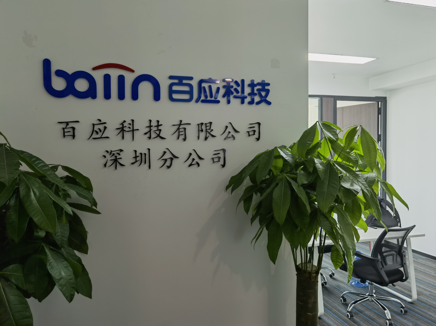 圖片關鍵詞